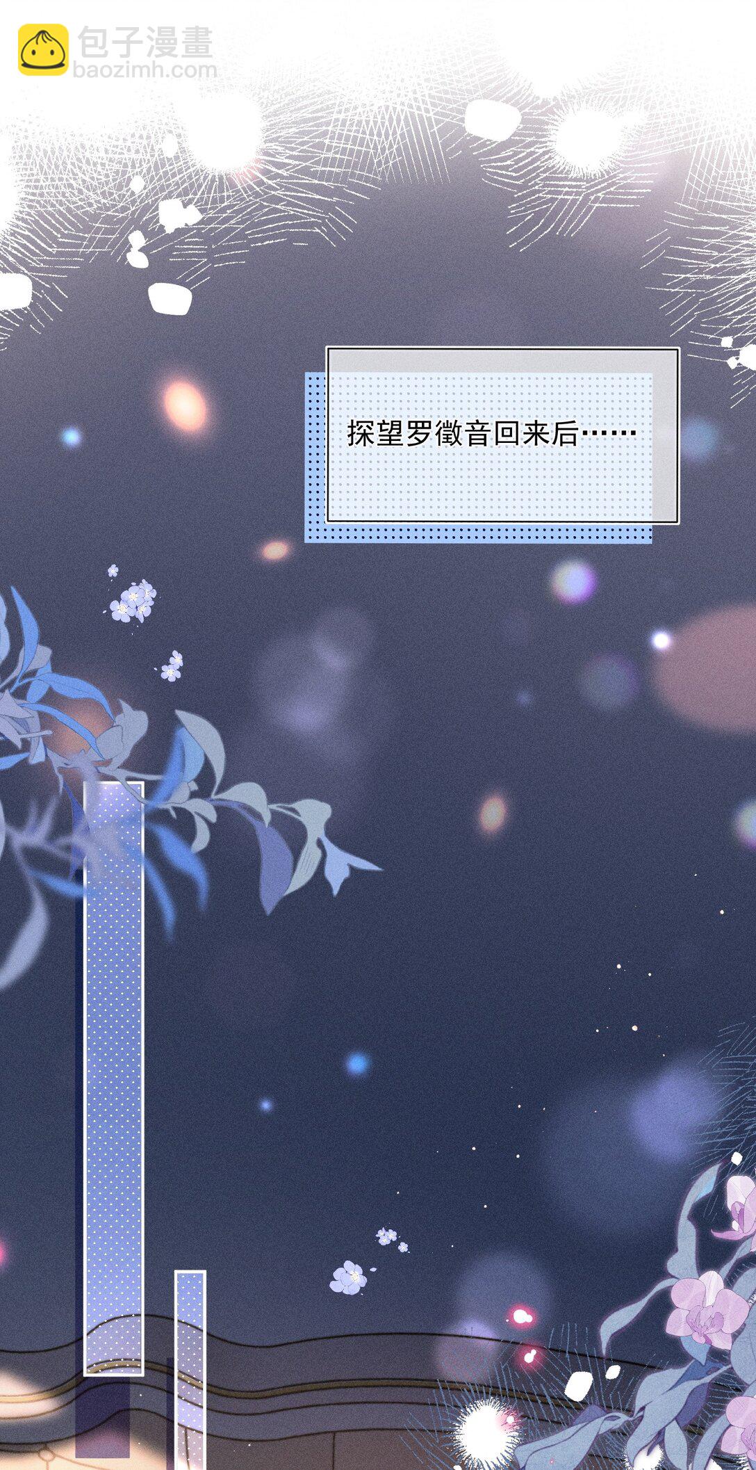 090 我很荣幸-第97话