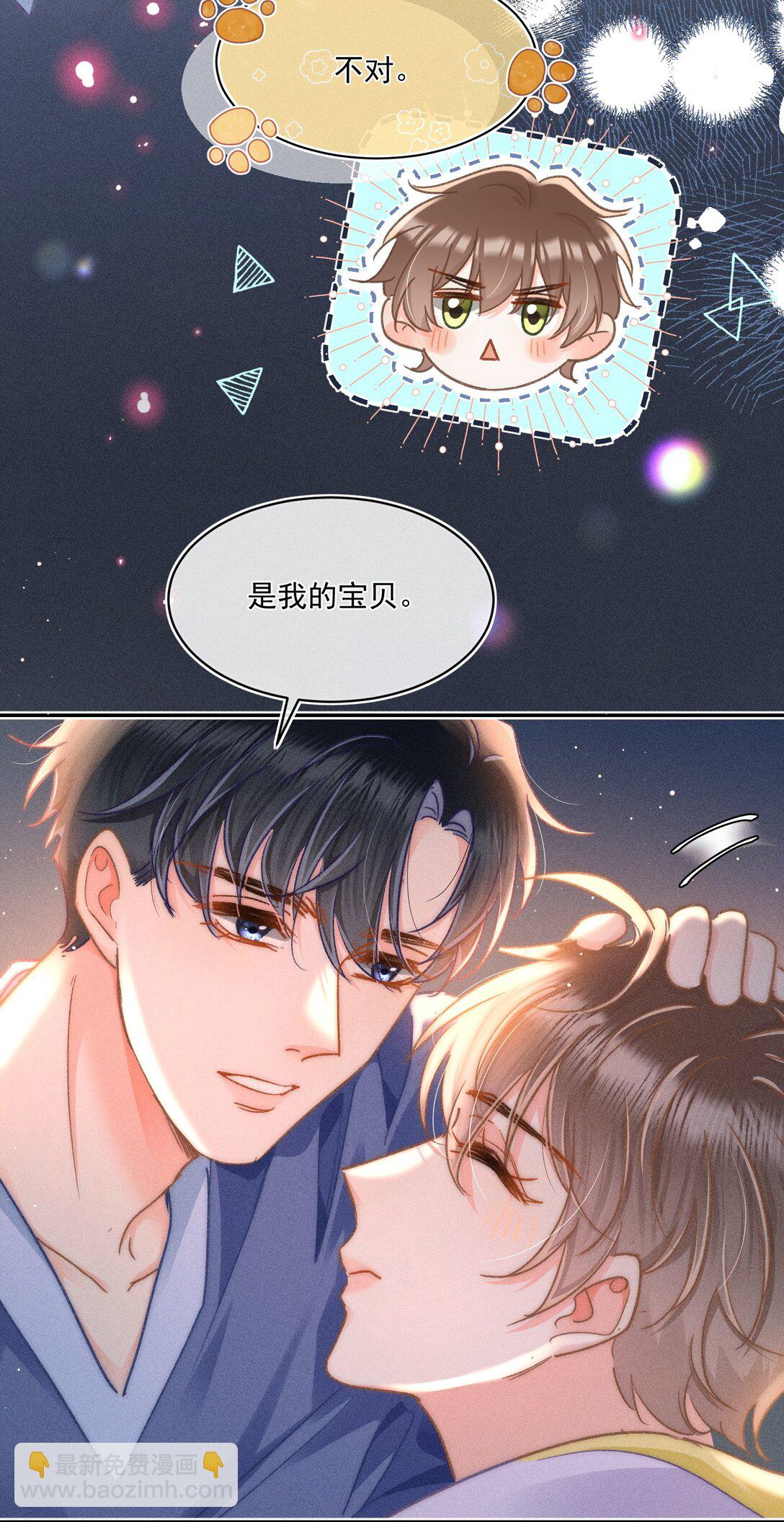 090 我很荣幸-第97话