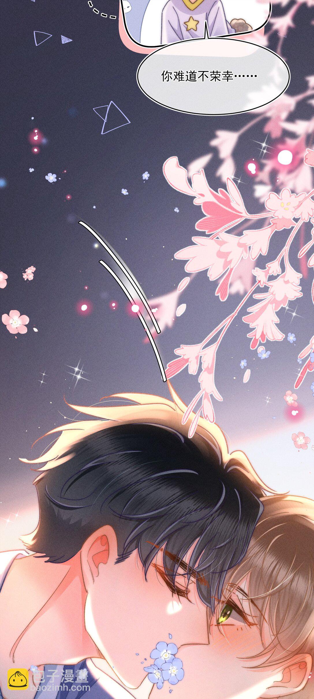 090 我很荣幸-第97话