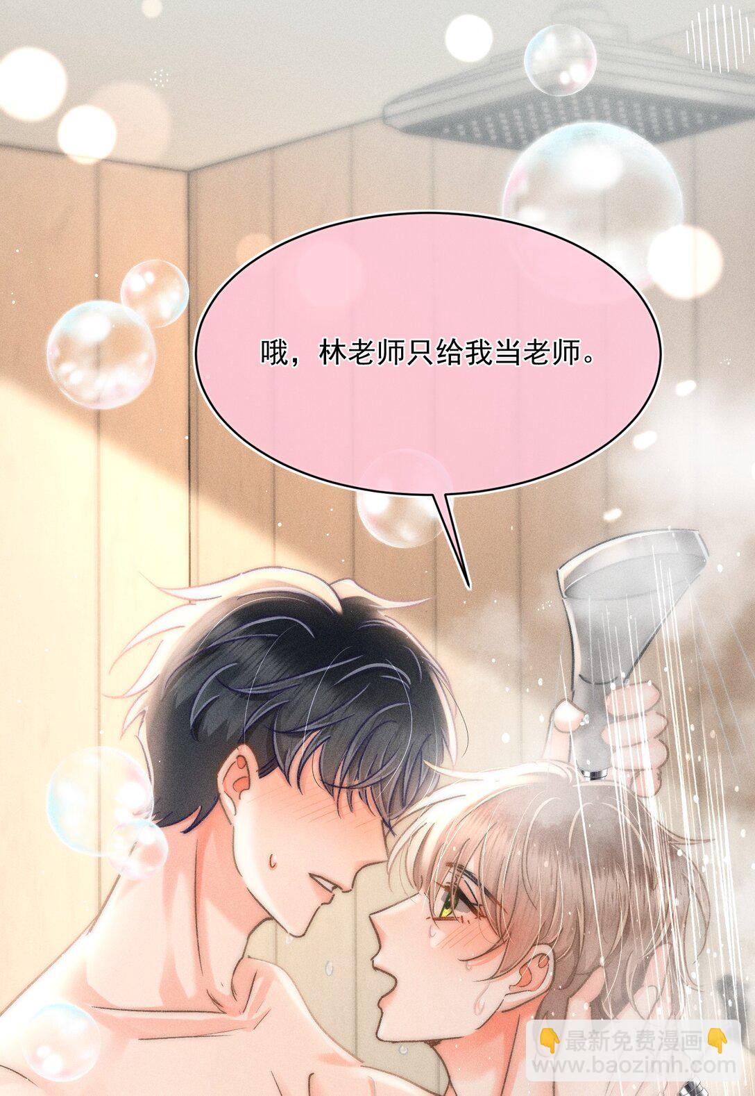 090 我很荣幸-第97话