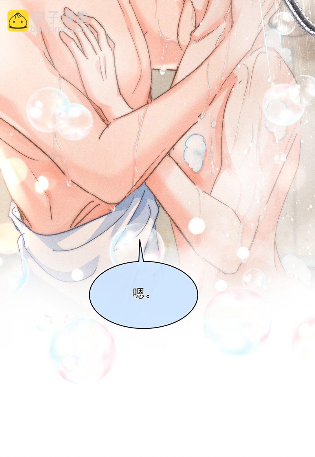 090 我很荣幸-第97话