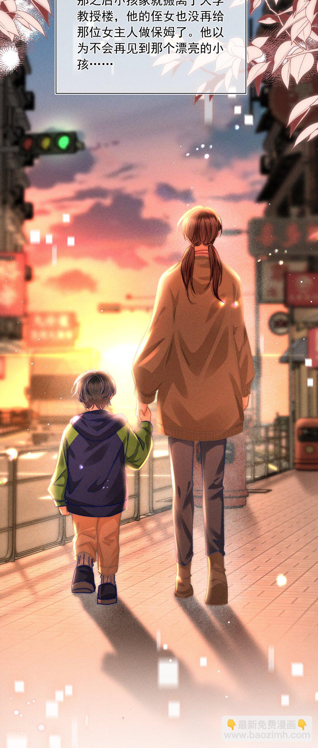 090 我很荣幸-第97话