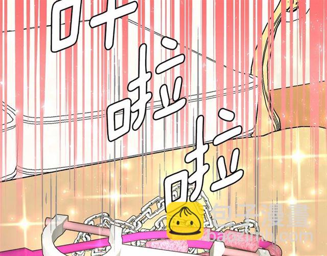 月亮魔女與太陽陛下 - 第10話 請鞭打我們吧(3/3) - 1