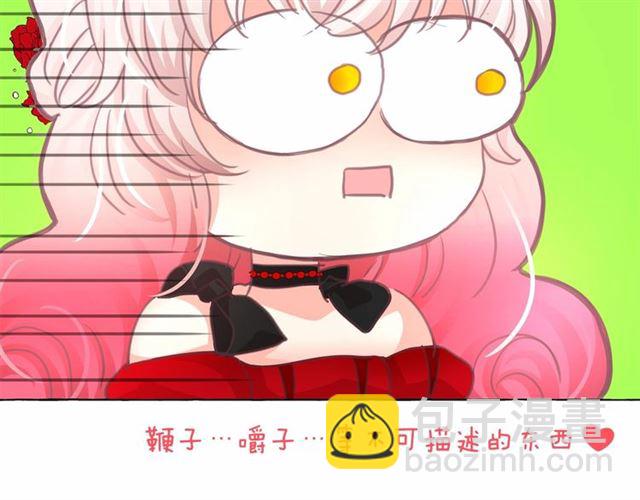 月亮魔女與太陽陛下 - 第10話 請鞭打我們吧(3/3) - 4