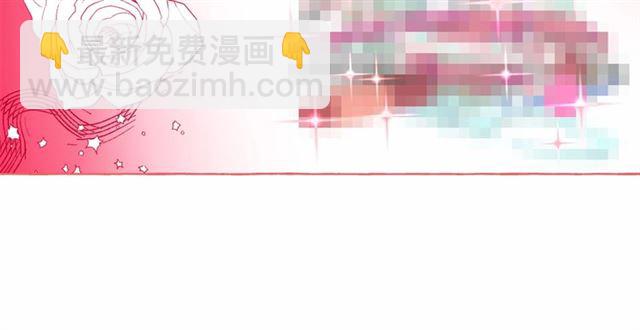 月亮魔女與太陽陛下 - 第10話 請鞭打我們吧(3/3) - 3