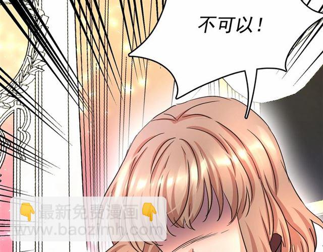 月亮魔女與太陽陛下 - 第10話 請鞭打我們吧(3/3) - 5