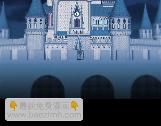 月亮魔女與太陽陛下 - 第10話 請鞭打我們吧(3/3) - 4