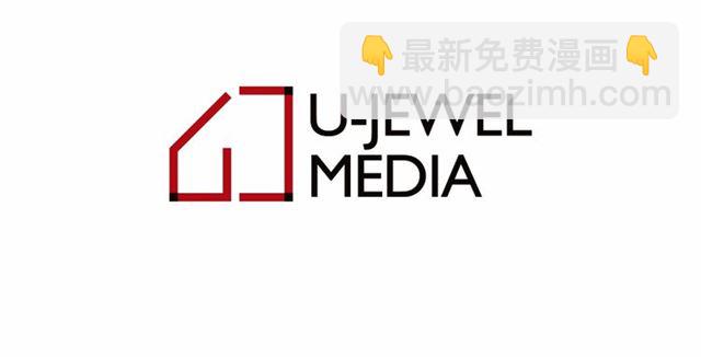 月亮魔女與太陽陛下 - 第10話 請鞭打我們吧(3/3) - 1