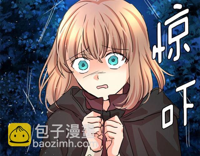 月亮魔女與太陽陛下 - 第10話 請鞭打我們吧(2/3) - 5