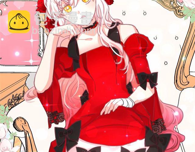 月亮魔女與太陽陛下 - 第10話 請鞭打我們吧(2/3) - 6