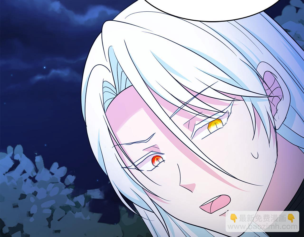 月亮魔女與太陽陛下 - 第98話 獨自外出(3/3) - 6