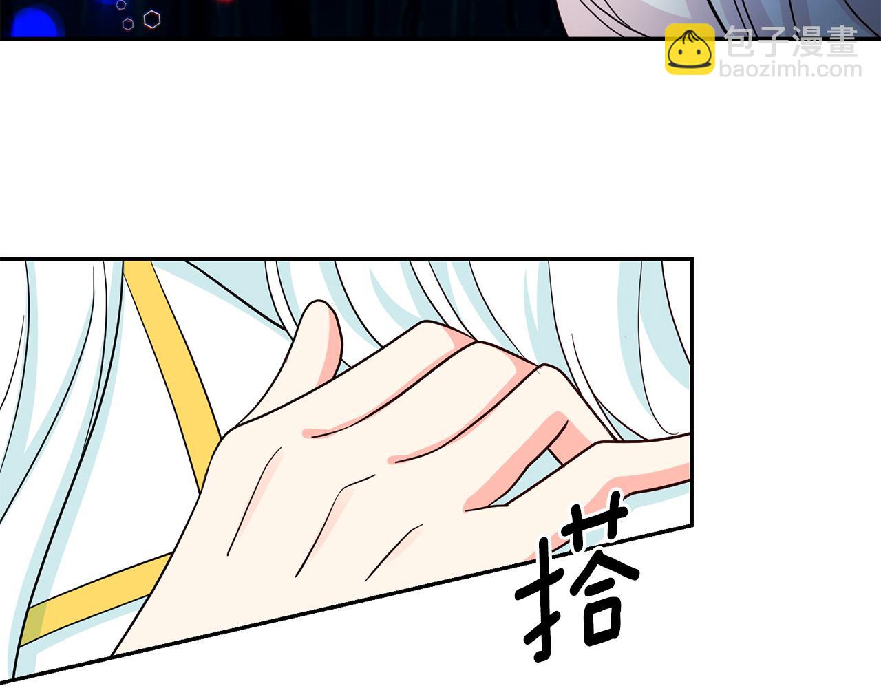 月亮魔女與太陽陛下 - 第98話 獨自外出(3/3) - 3