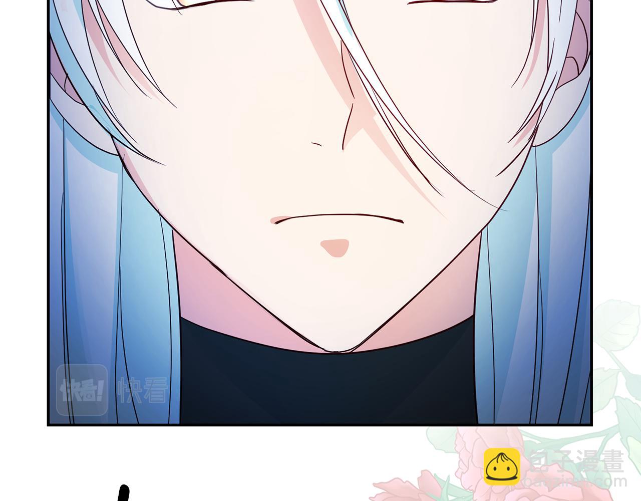 月亮魔女與太陽陛下 - 第98話 獨自外出(3/3) - 2