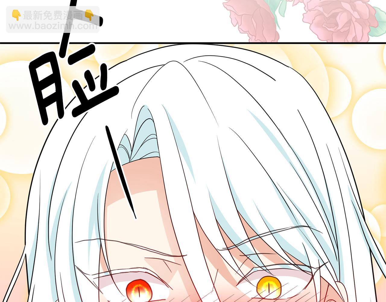 月亮魔女與太陽陛下 - 第98話 獨自外出(3/3) - 3