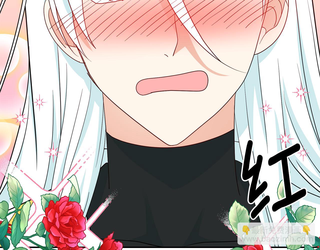 月亮魔女與太陽陛下 - 第98話 獨自外出(3/3) - 4