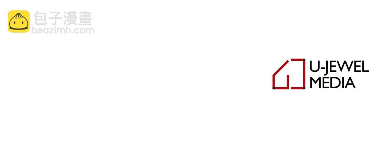 月亮魔女與太陽陛下 - 第98話 獨自外出(3/3) - 6