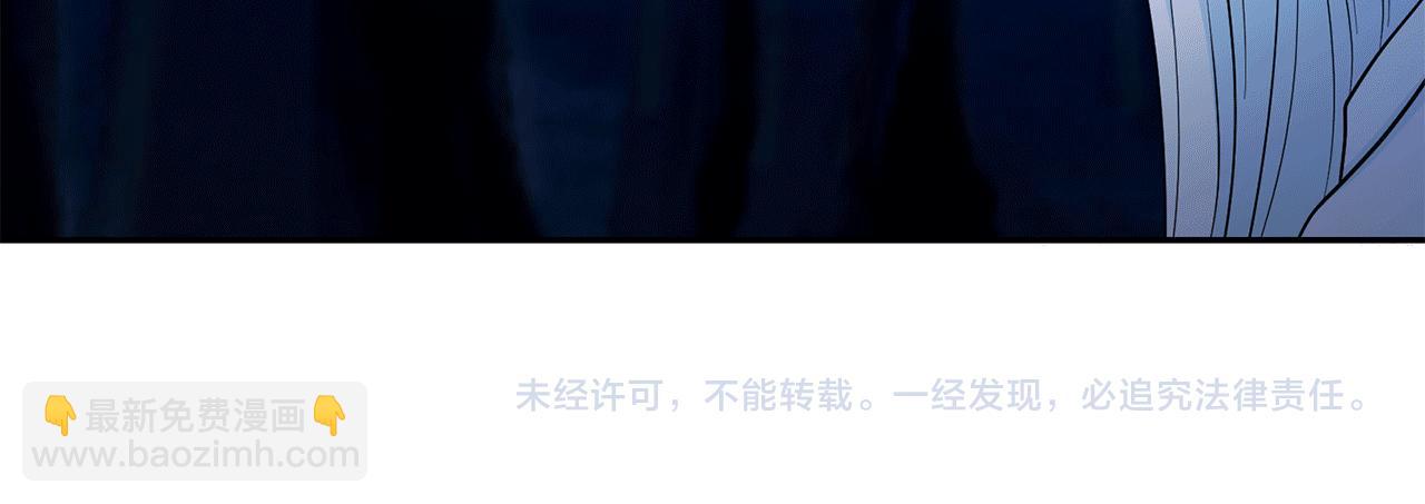 月亮魔女與太陽陛下 - 第98話 獨自外出(3/3) - 6