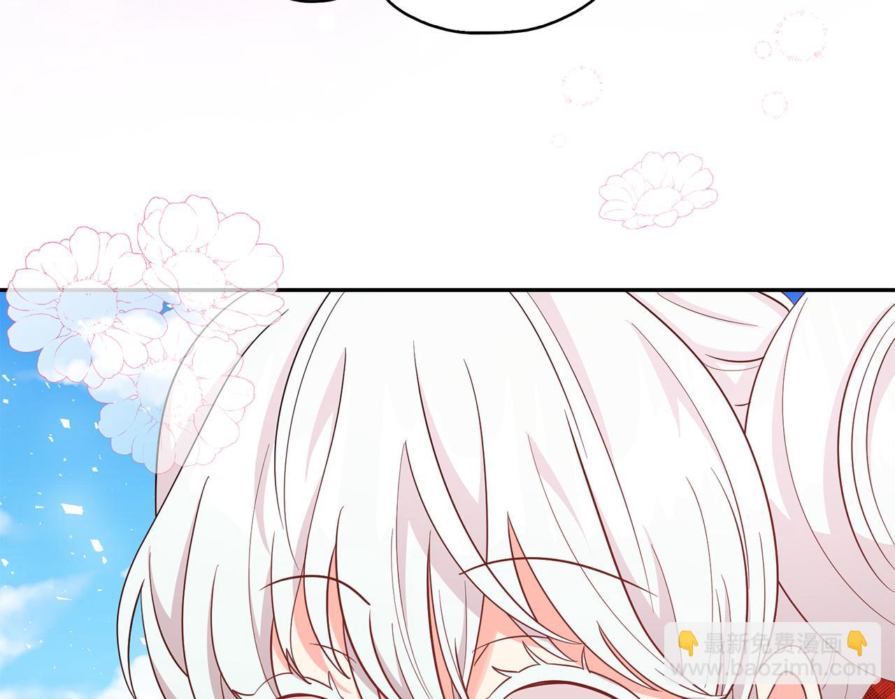 月亮魔女與太陽陛下 - 第98話 獨自外出(1/3) - 1