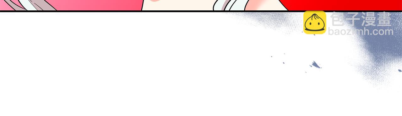 月亮魔女與太陽陛下 - 第98話 獨自外出(1/3) - 3