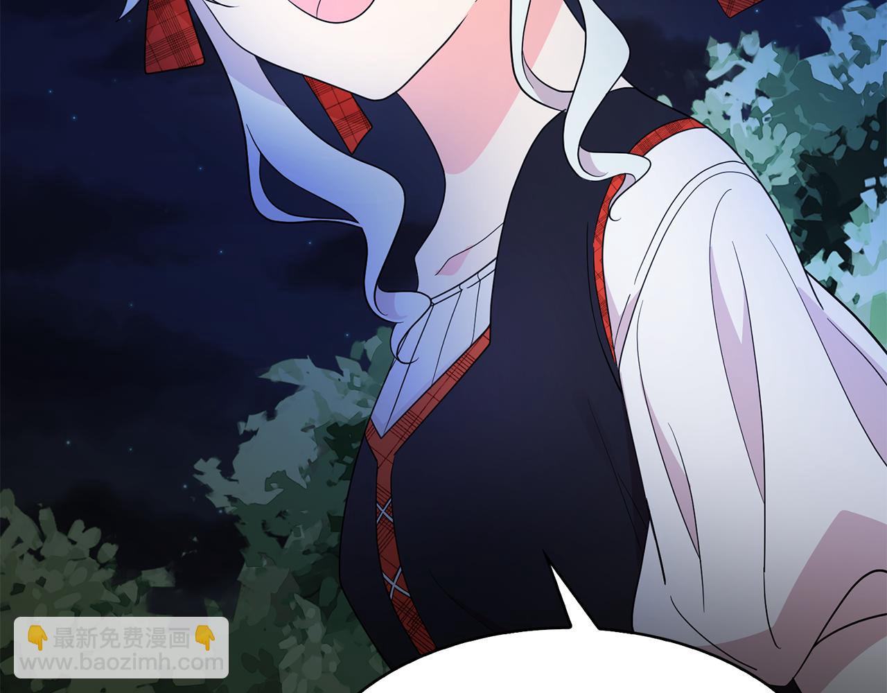 月亮魔女與太陽陛下 - 第98話 獨自外出(1/3) - 5