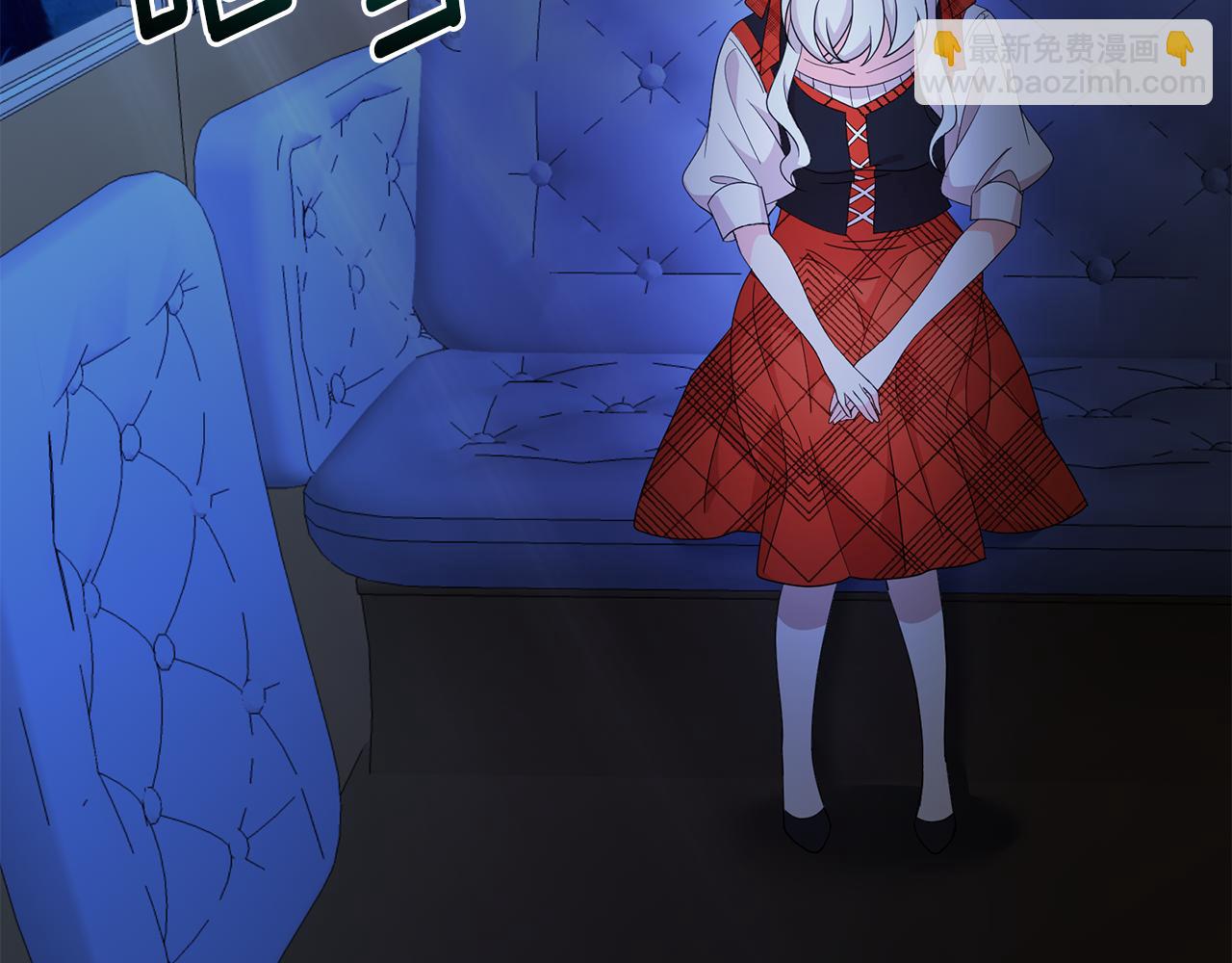 月亮魔女與太陽陛下 - 第98話 獨自外出(1/3) - 6