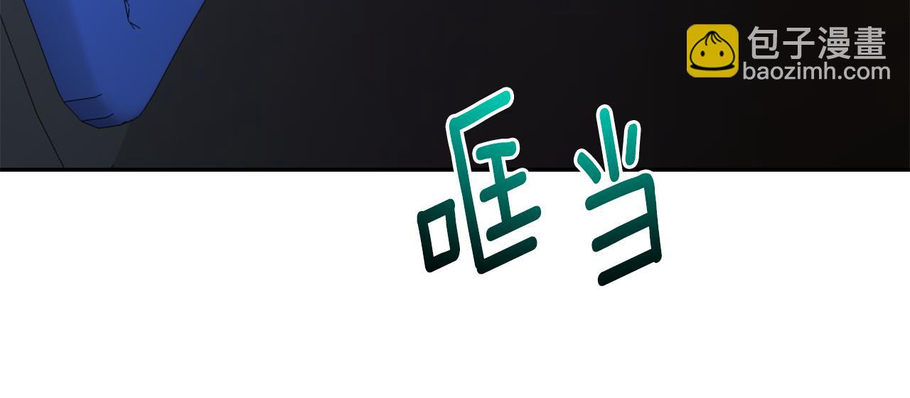 月亮魔女與太陽陛下 - 第98話 獨自外出(1/3) - 7