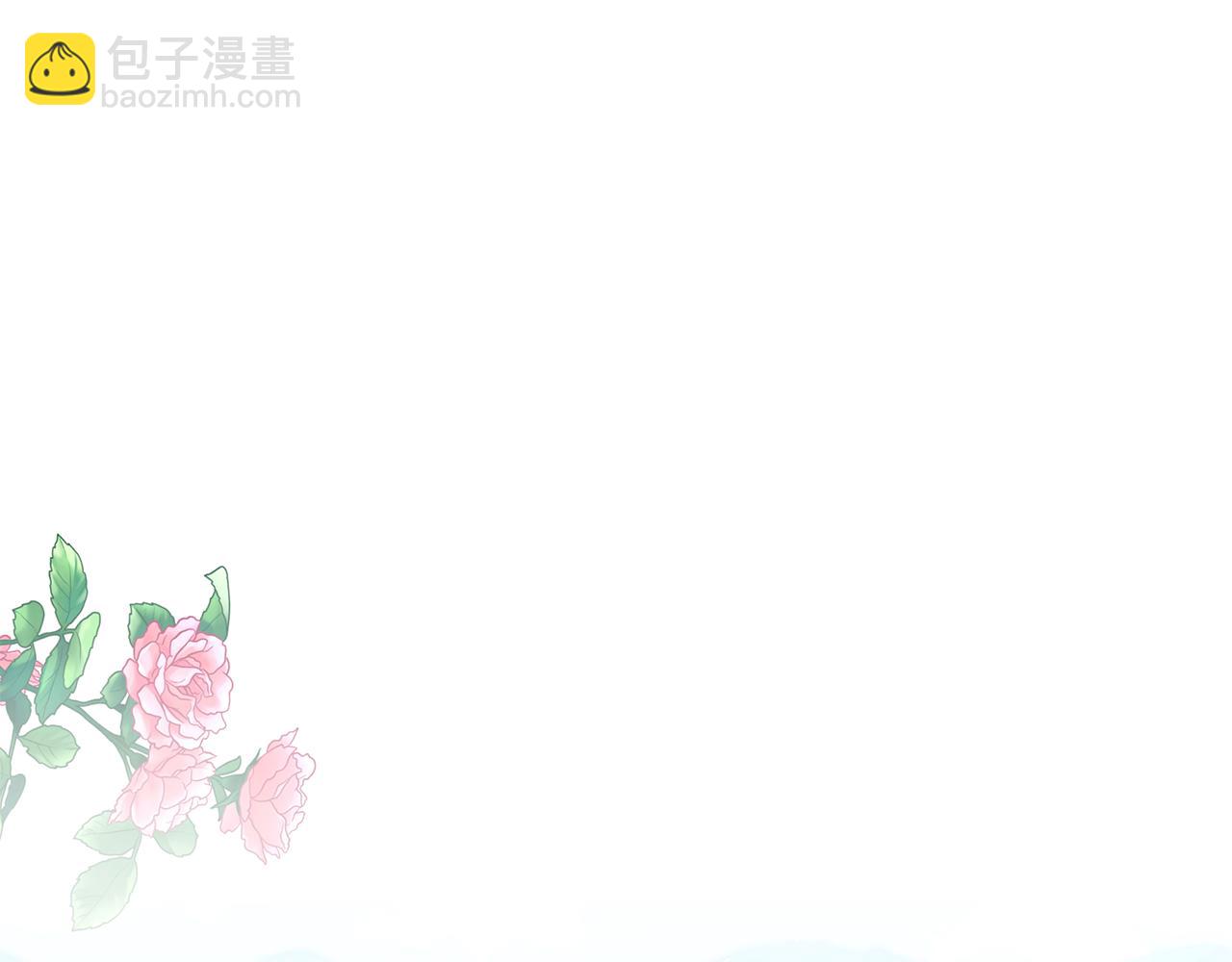 月亮魔女與太陽陛下 - 第98話 獨自外出(1/3) - 5