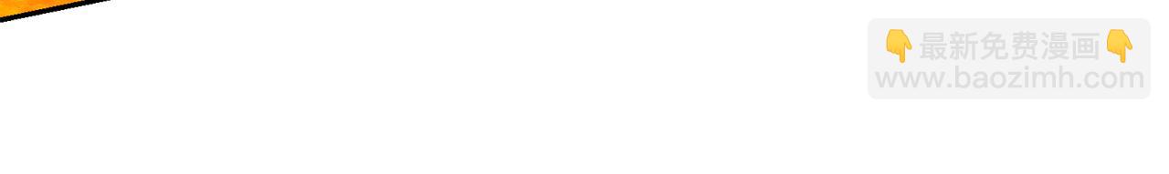 月亮魔女與太陽陛下 - 第98話 獨自外出(2/3) - 4