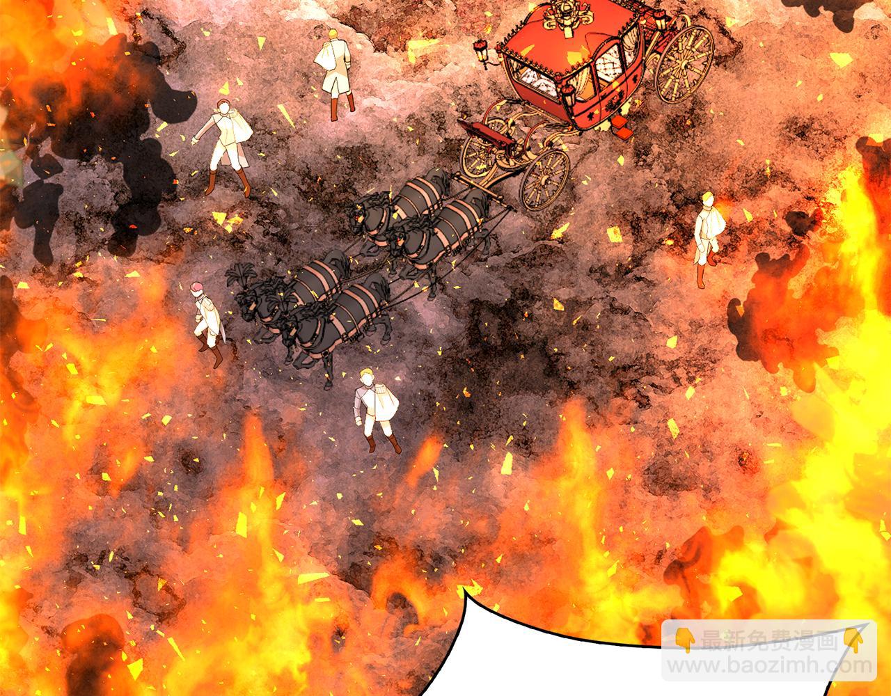 月亮魔女與太陽陛下 - 第98話 獨自外出(2/3) - 6