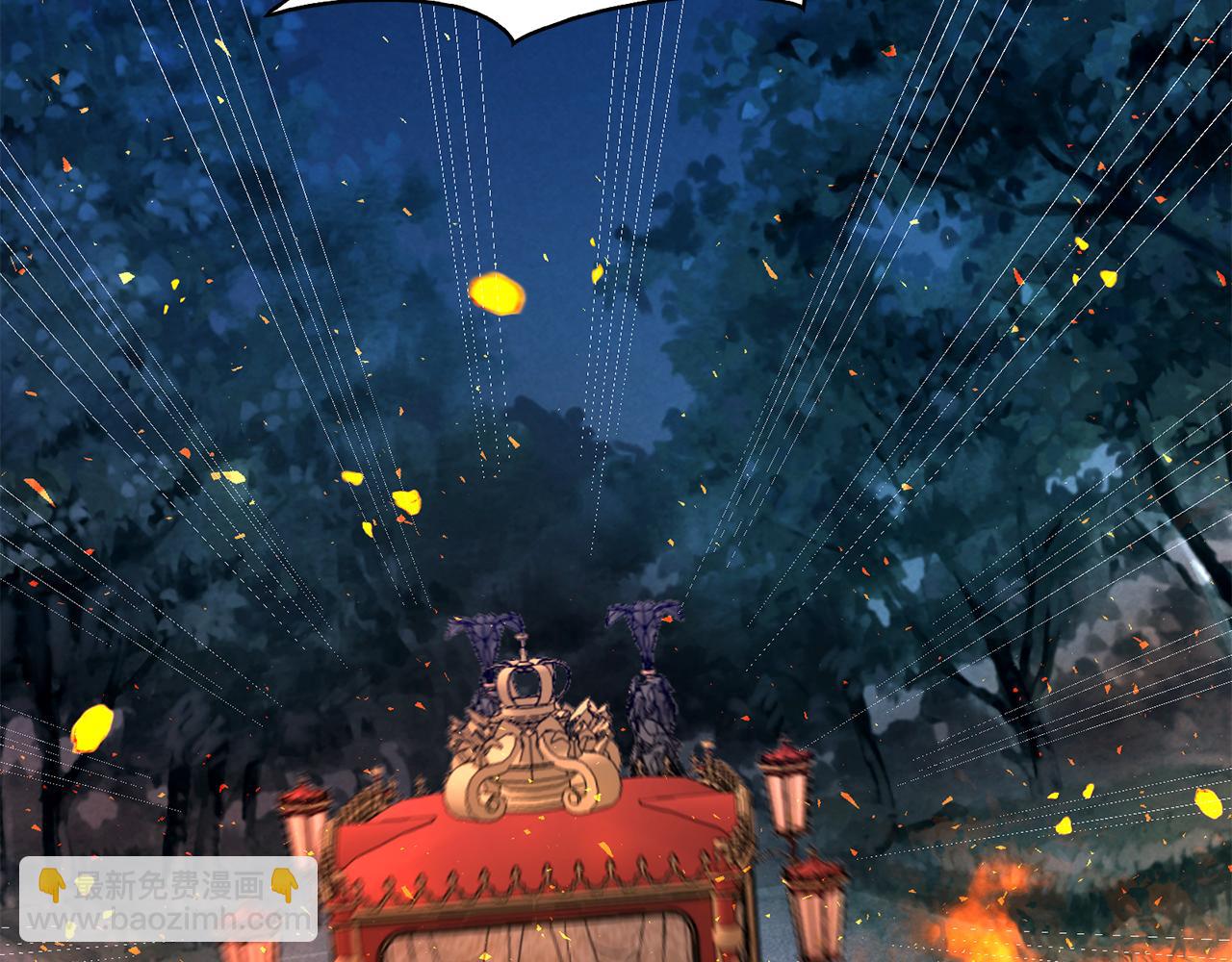 月亮魔女與太陽陛下 - 第98話 獨自外出(2/3) - 3