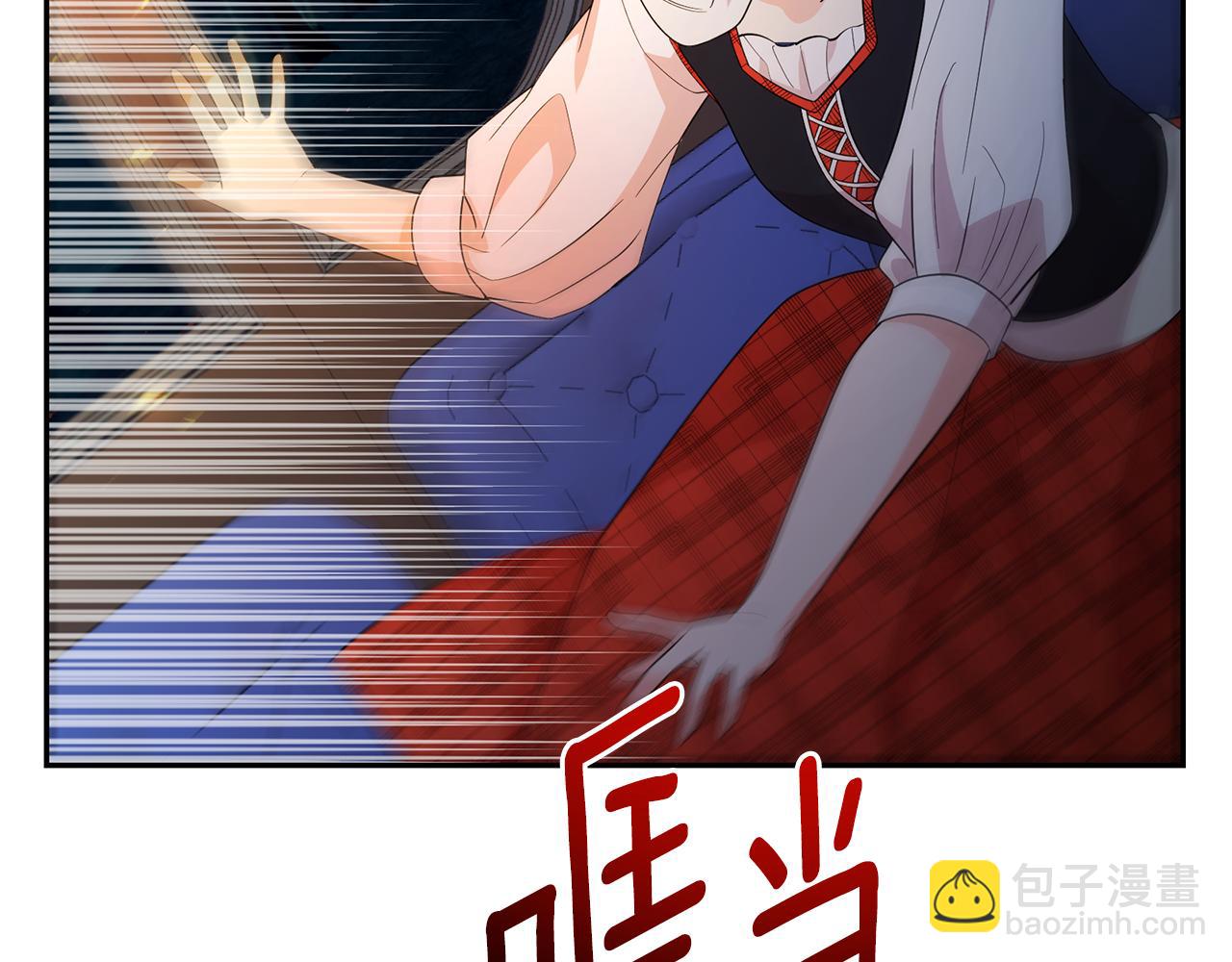 月亮魔女與太陽陛下 - 第98話 獨自外出(2/3) - 6