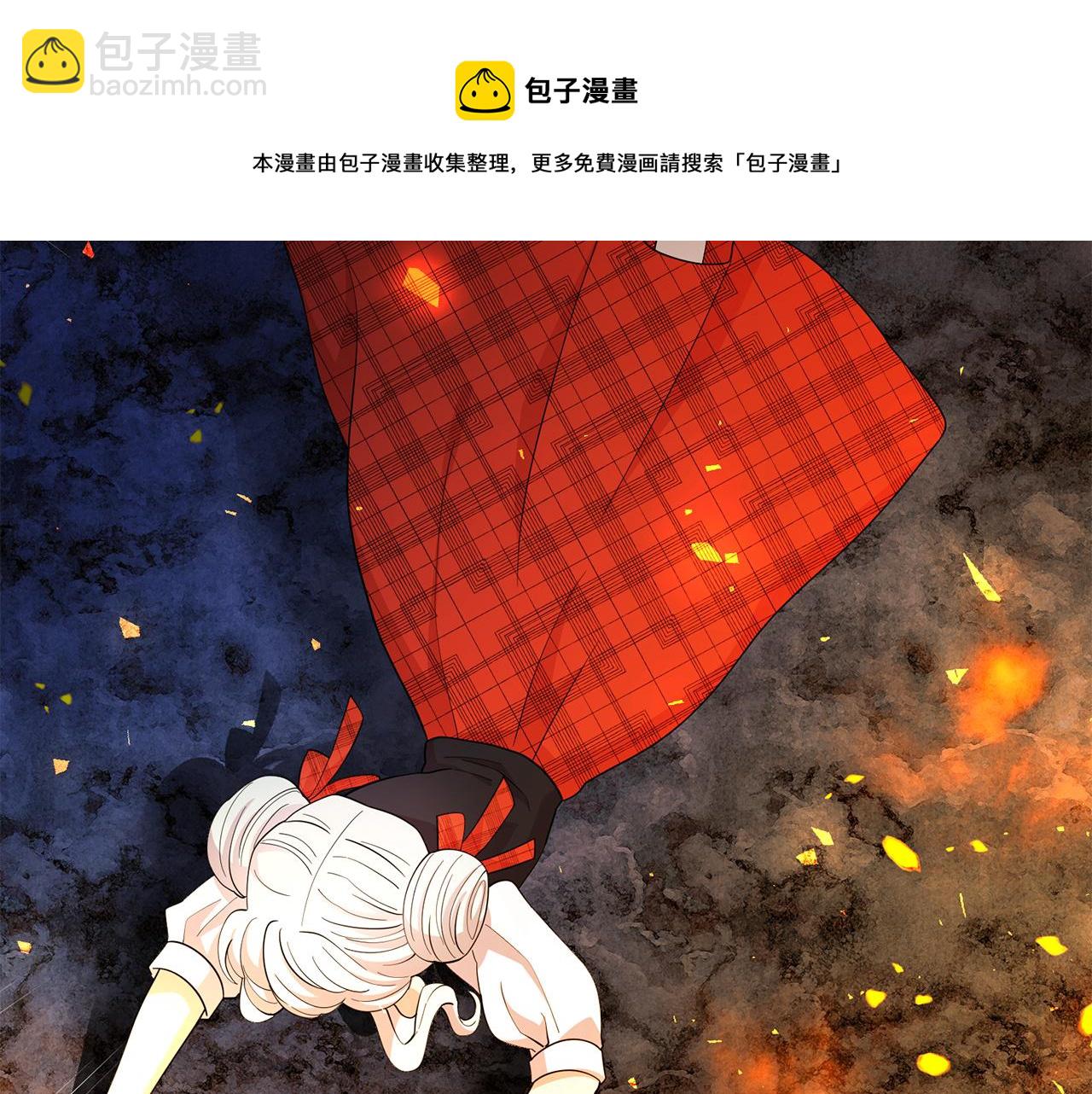 月亮魔女與太陽陛下 - 第98話 獨自外出(2/3) - 1