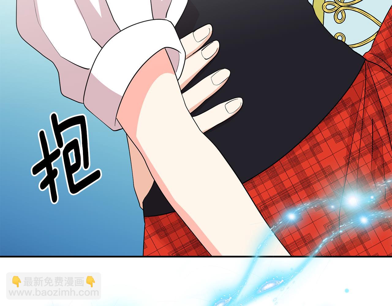 月亮魔女與太陽陛下 - 第98話 獨自外出(2/3) - 4