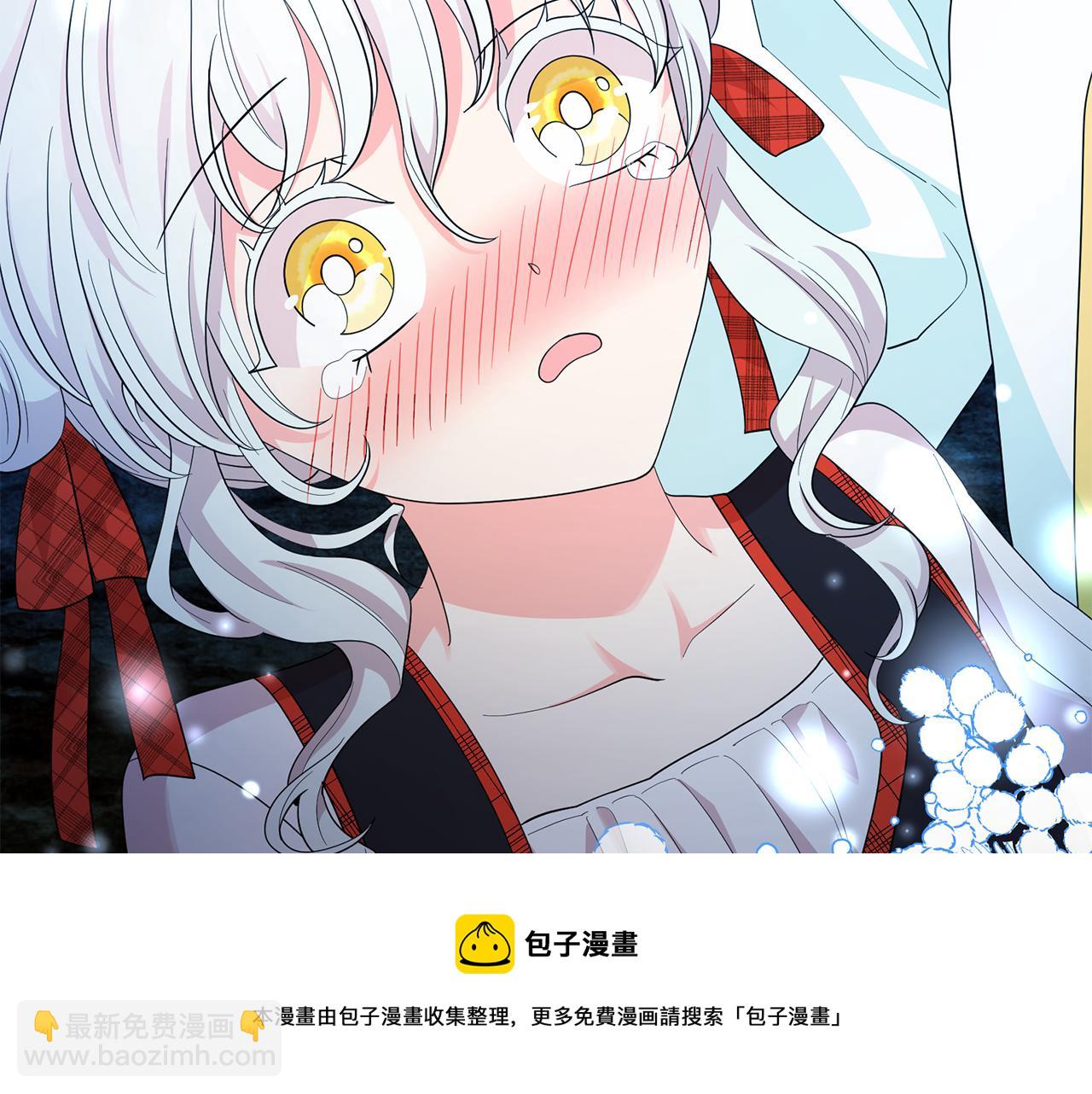 月亮魔女與太陽陛下 - 第98話 獨自外出(2/3) - 3