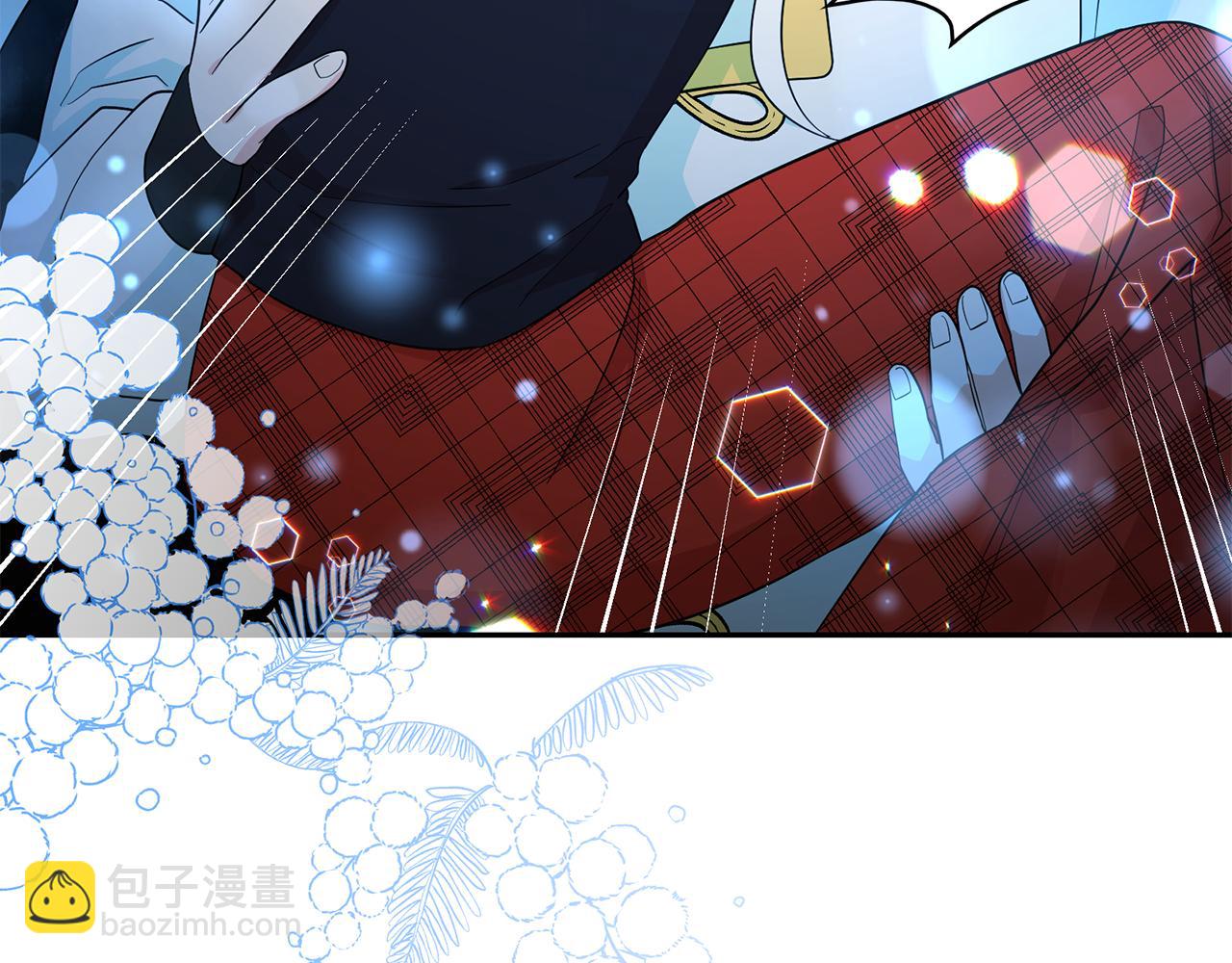 月亮魔女與太陽陛下 - 第98話 獨自外出(2/3) - 6