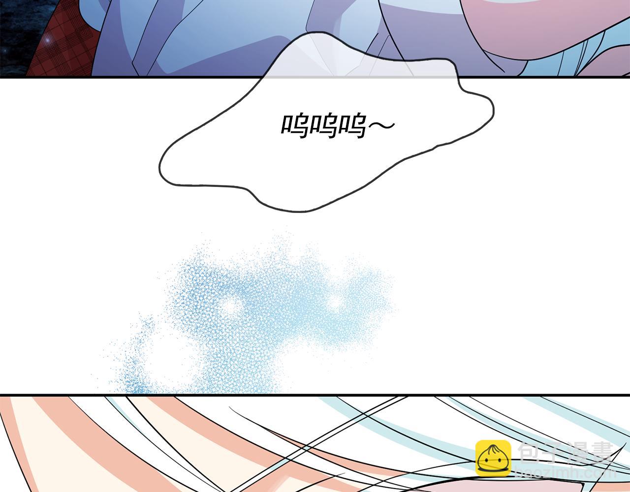 月亮魔女與太陽陛下 - 第98話 獨自外出(2/3) - 8