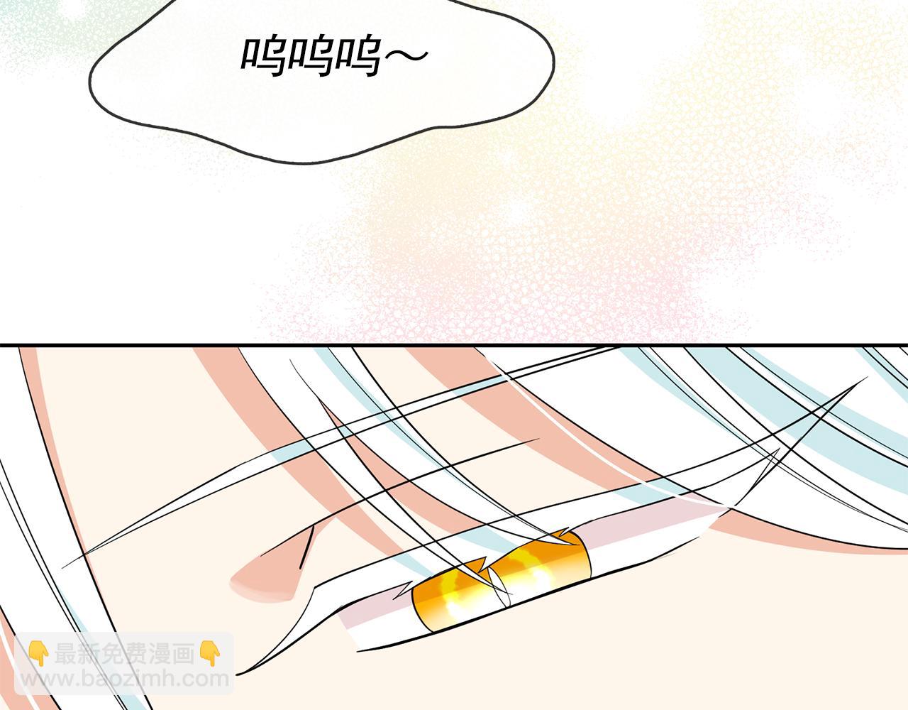 月亮魔女與太陽陛下 - 第98話 獨自外出(2/3) - 2