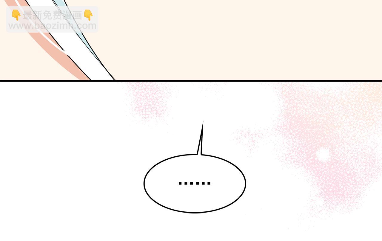 月亮魔女與太陽陛下 - 第98話 獨自外出(2/3) - 3