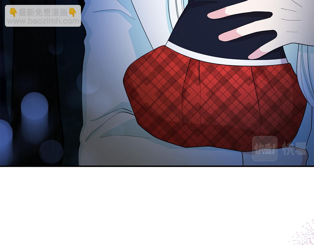 月亮魔女與太陽陛下 - 第98話 獨自外出(2/3) - 6