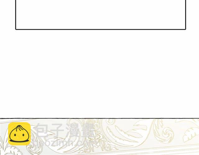 月亮魔女與太陽陛下 - 第12話 參加加冕典禮(3/3) - 5