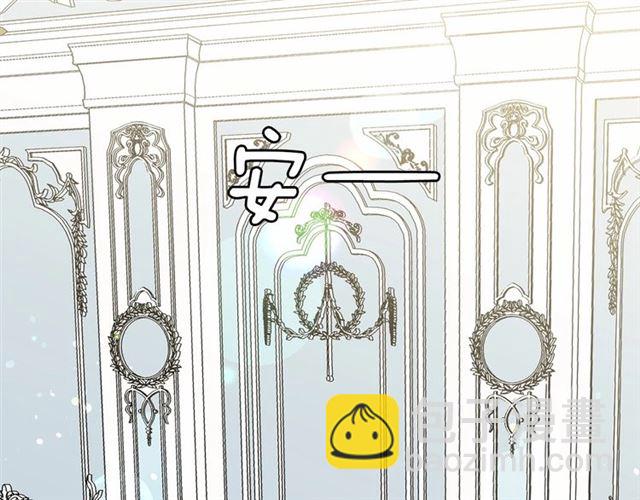 月亮魔女與太陽陛下 - 第12話 參加加冕典禮(3/3) - 6