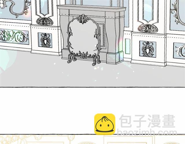 月亮魔女與太陽陛下 - 第12話 參加加冕典禮(3/3) - 7