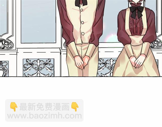 月亮魔女與太陽陛下 - 第12話 參加加冕典禮(3/3) - 1