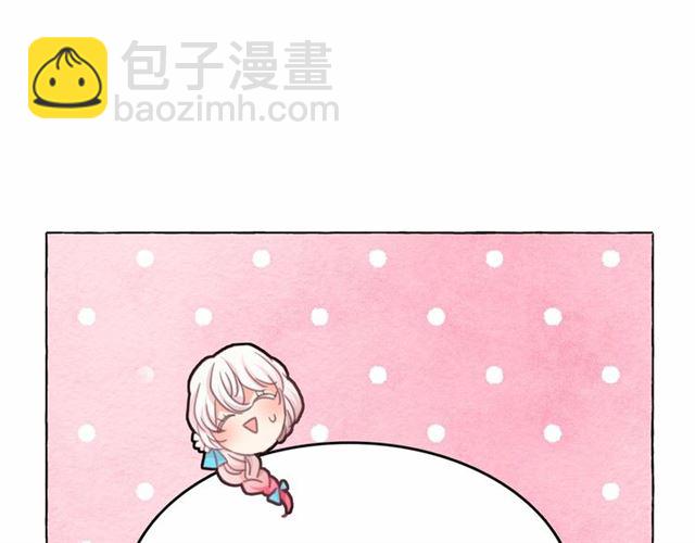 月亮魔女與太陽陛下 - 第12話 參加加冕典禮(3/3) - 2