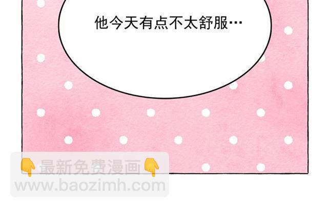 月亮魔女與太陽陛下 - 第12話 參加加冕典禮(3/3) - 3