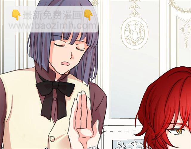 月亮魔女與太陽陛下 - 第12話 參加加冕典禮(3/3) - 5