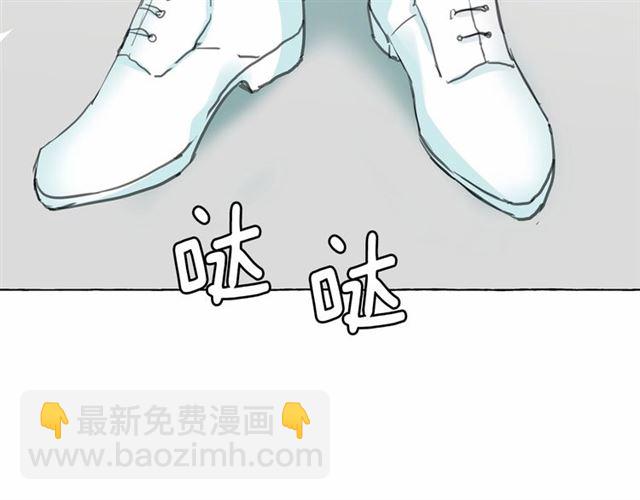 月亮魔女與太陽陛下 - 第12話 參加加冕典禮(3/3) - 5