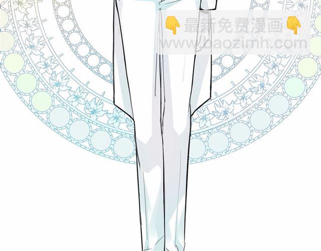 月亮魔女與太陽陛下 - 第12話 參加加冕典禮(3/3) - 1