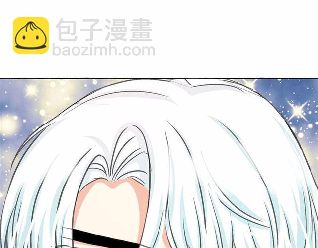 月亮魔女與太陽陛下 - 第12話 參加加冕典禮(3/3) - 3