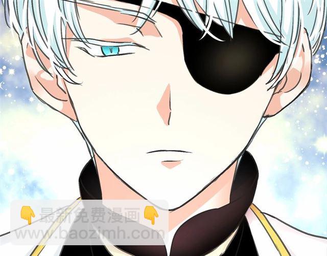 月亮魔女與太陽陛下 - 第12話 參加加冕典禮(3/3) - 4